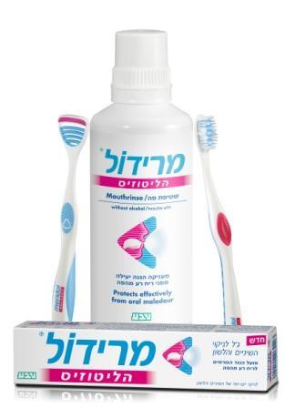 מרידול הליטוזיס